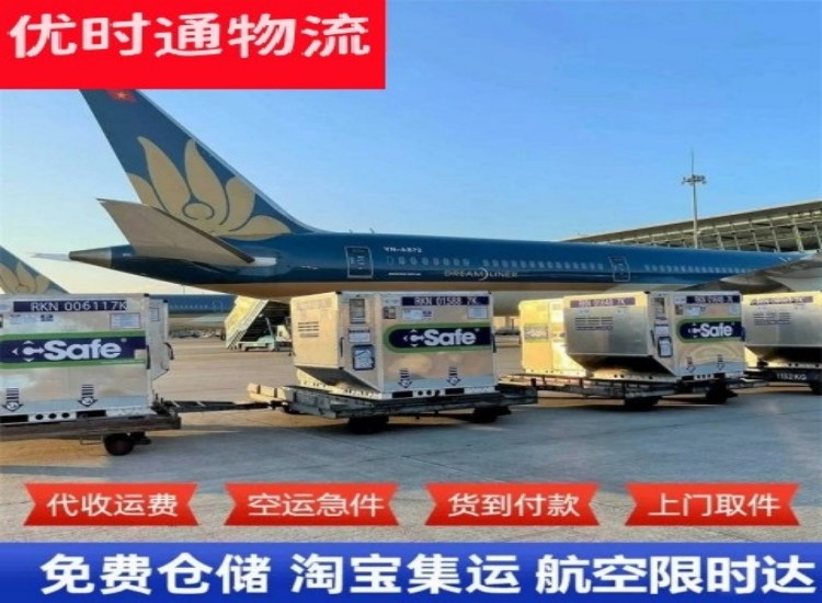 塔河到太原物流专线-塔河到太原空运公司
