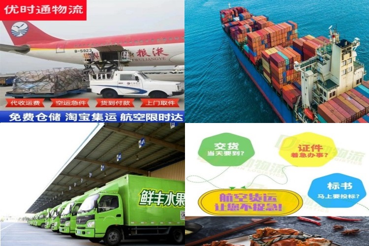 塔河到太原航空货运公司-塔河到太原物流专线